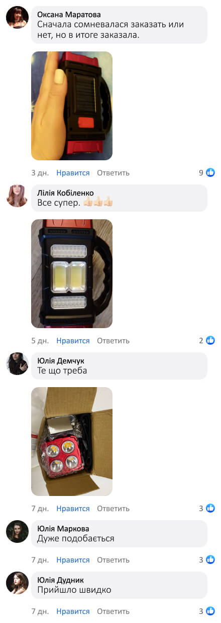 Кемпінговий акумуляторний ліхтар на сонячній батареї